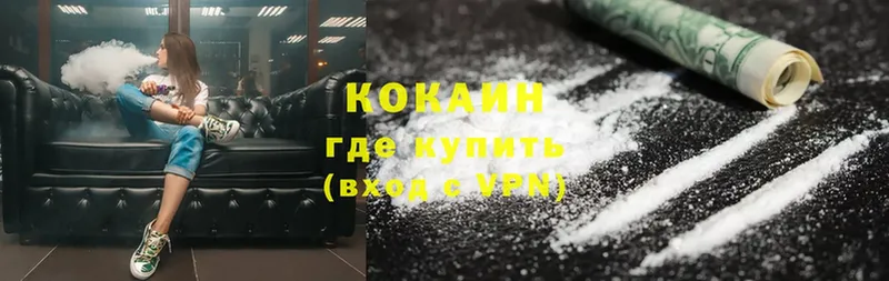 Виды наркоты Верея Гашиш  Cocaine  Меф 