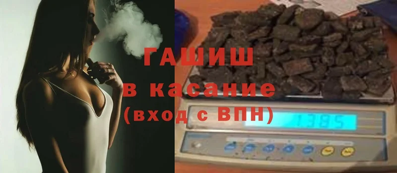 ГАШ Cannabis  цены наркотик  Верея 