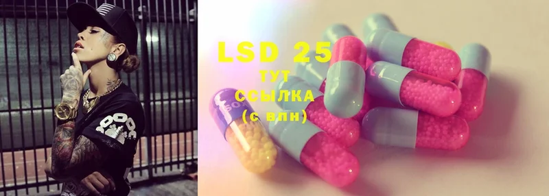 LSD-25 экстази ecstasy  OMG   Верея 